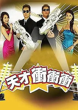 深夜练歌房音乐综艺在线观看